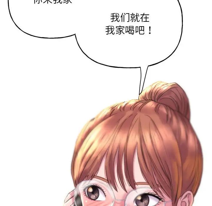 双面人-第1章-图片296
