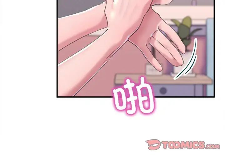 双面人第2话