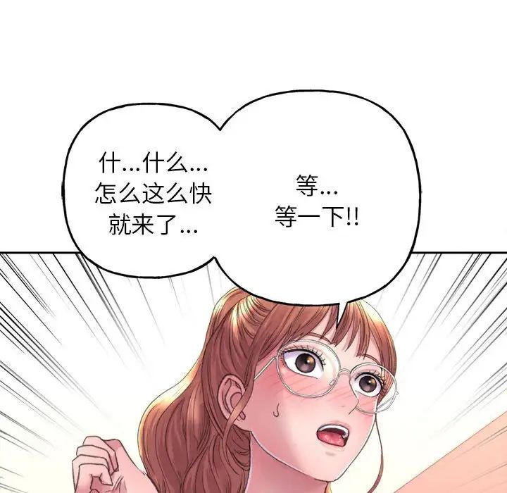 双面人第2话