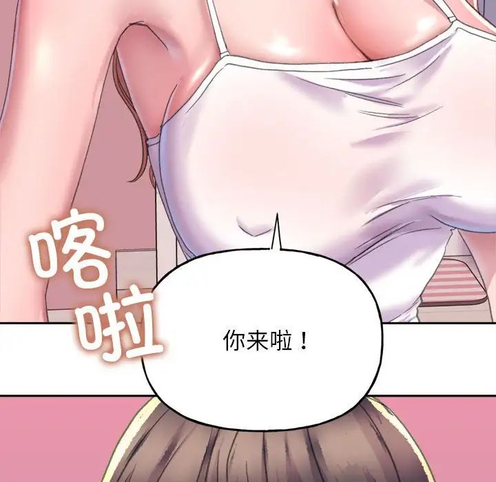 双面人第2话