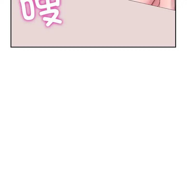 双面人第2话