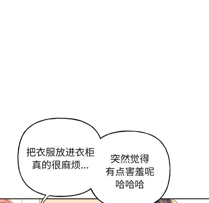 双面人第2话