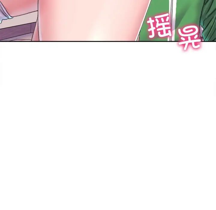 双面人第2话