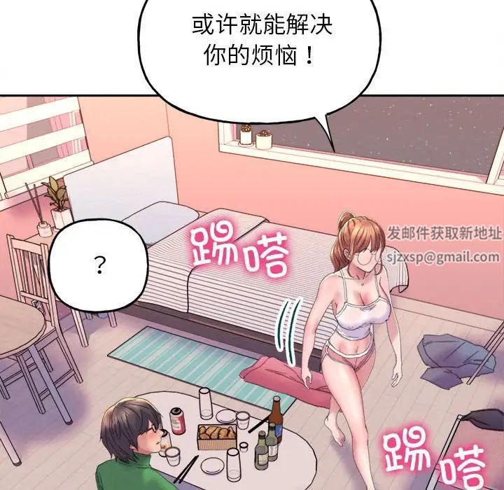 双面人第2话