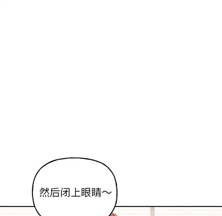 双面人第2话
