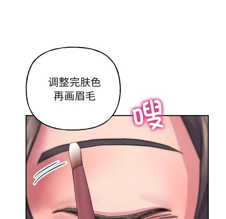 双面人第2话