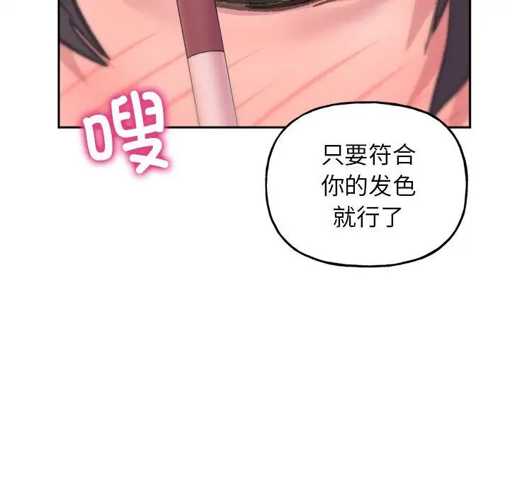 双面人第2话
