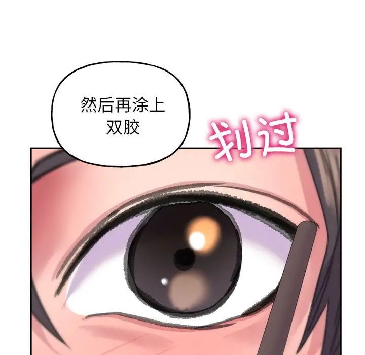 双面人第2话