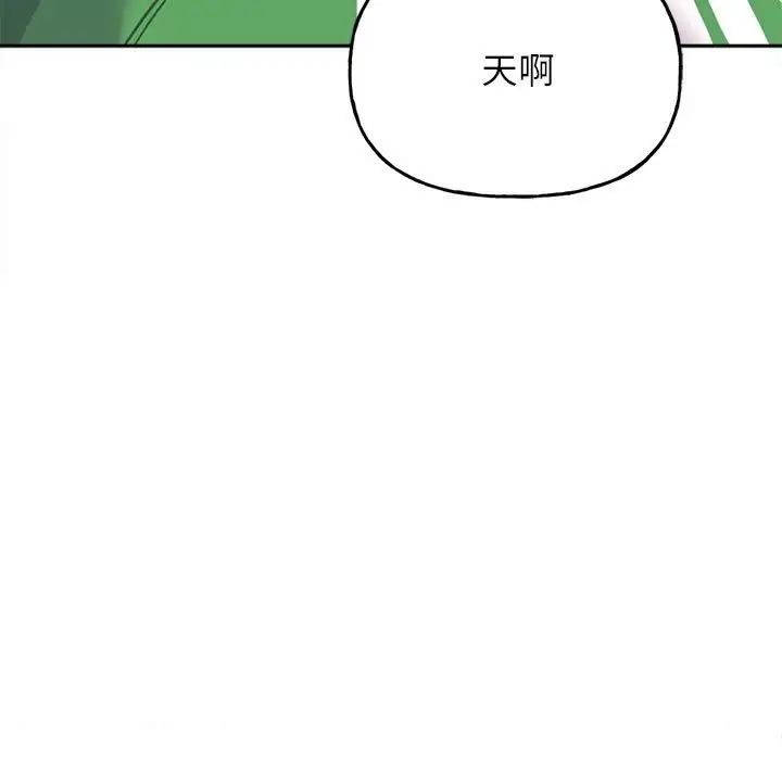 双面人第2话
