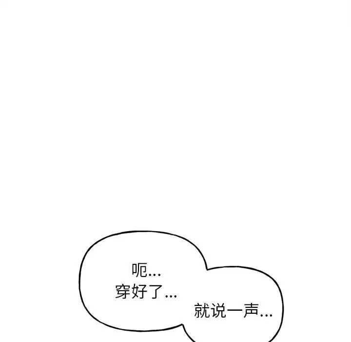 双面人第2话