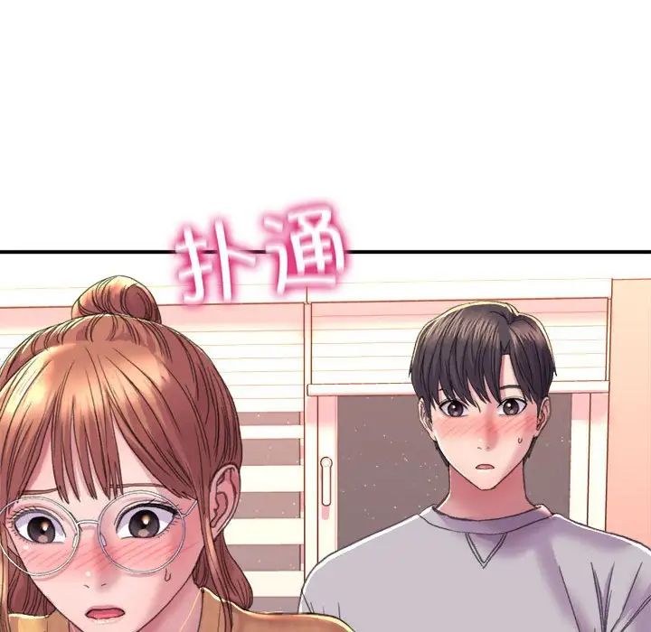双面人第2话