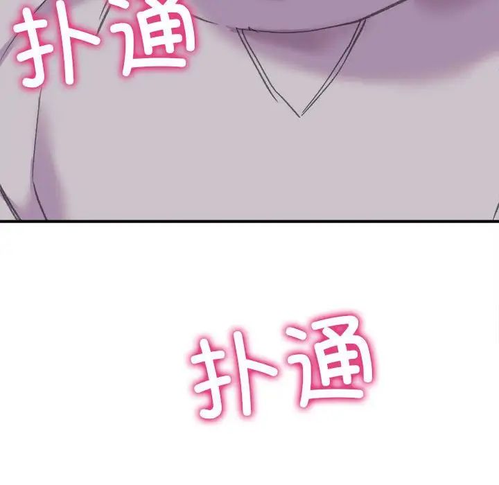 双面人第2话
