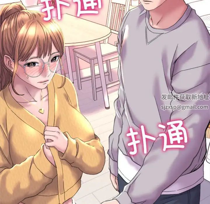 双面人第3话