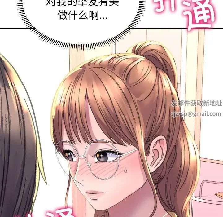 双面人第3话