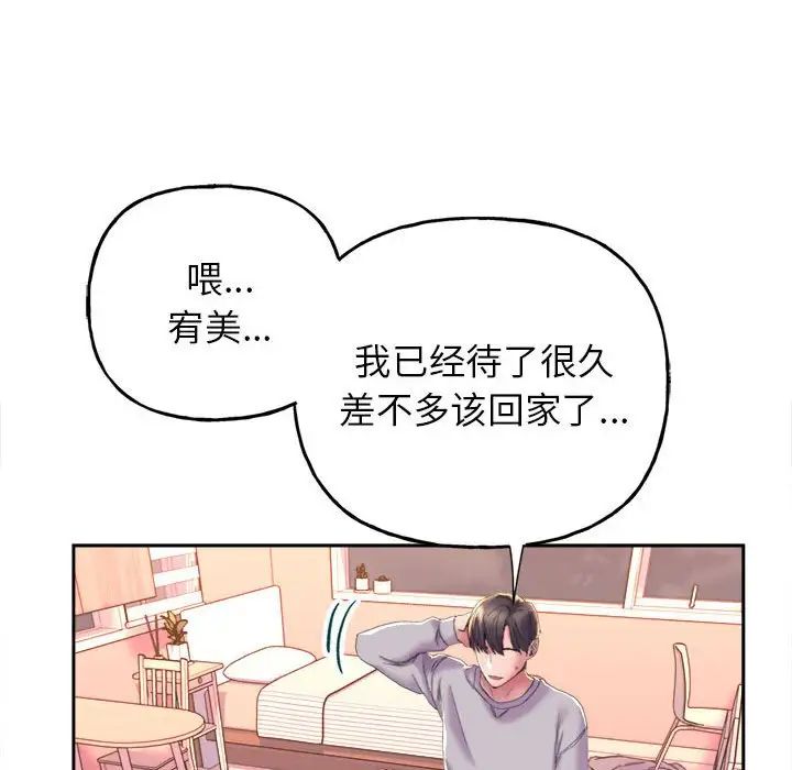 双面人第3话