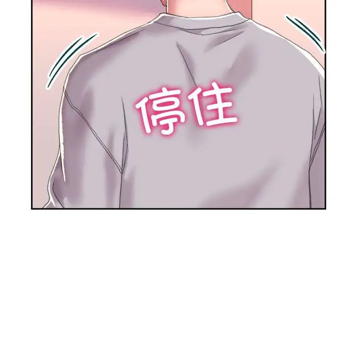 双面人第3话