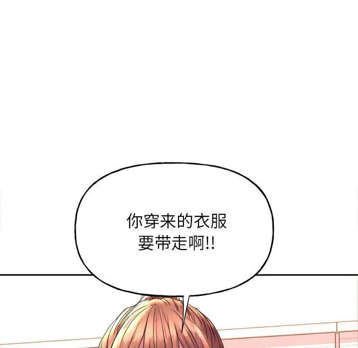 双面人第3话