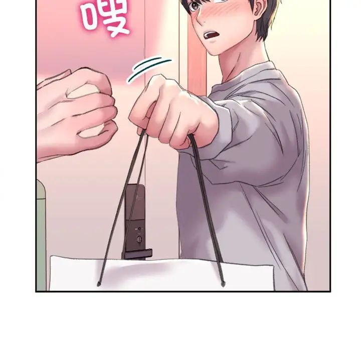 双面人第3话