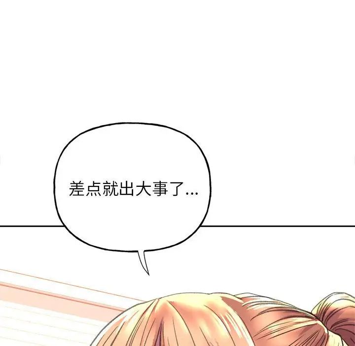 双面人第3话