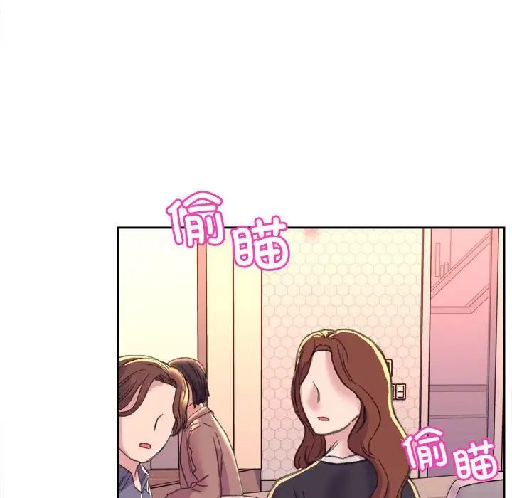 双面人第3话