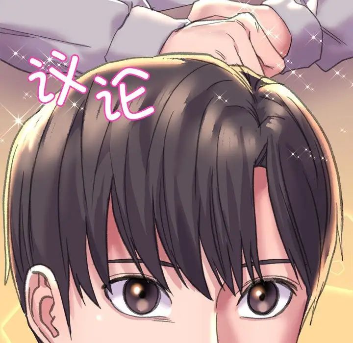 双面人第3话
