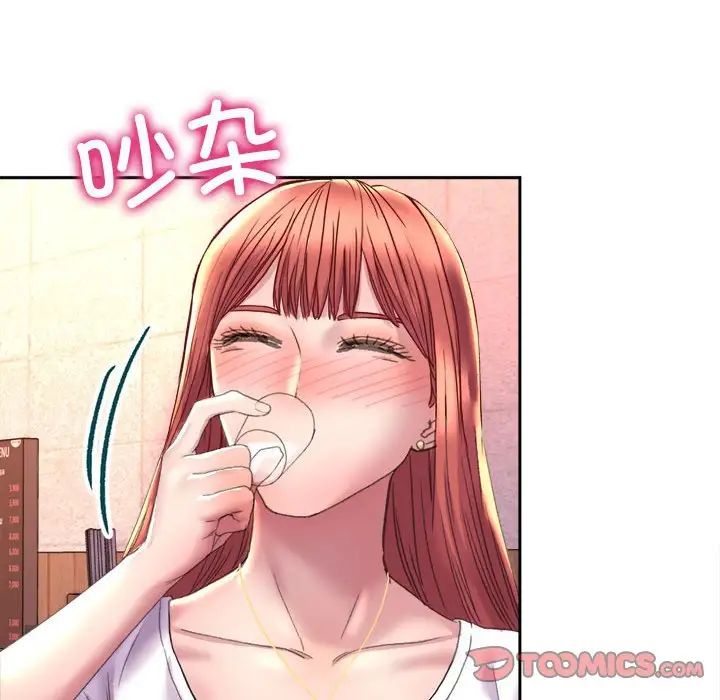 双面人第3话