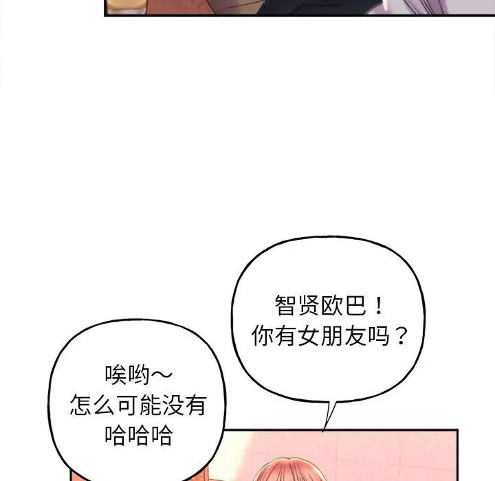 双面人第3话