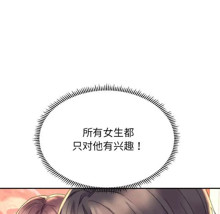 双面人第3话