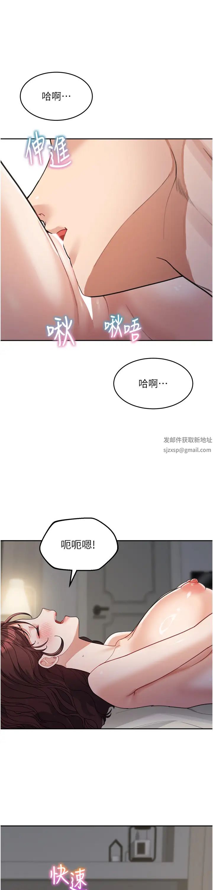 童颜继母第27話-做到媽滿意為止