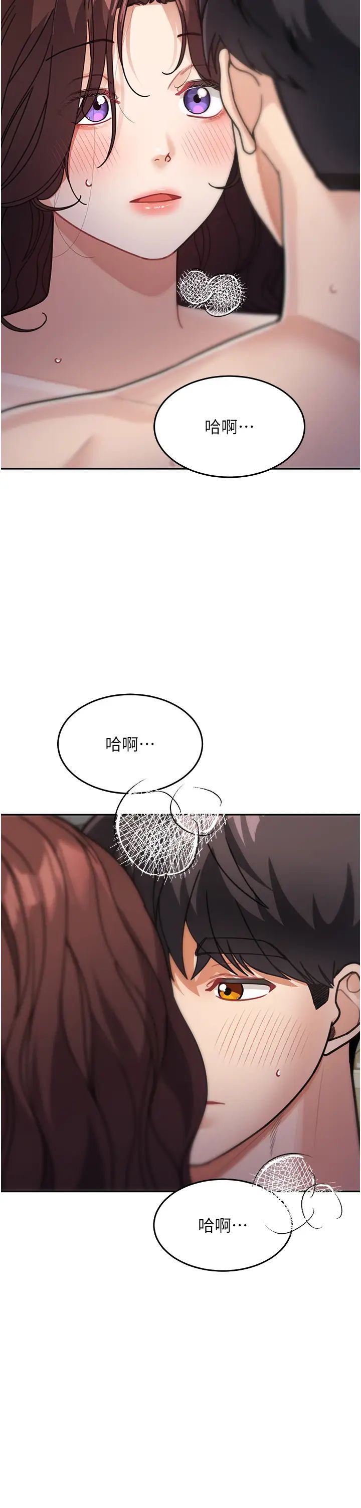 童颜继母第27話-做到媽滿意為止