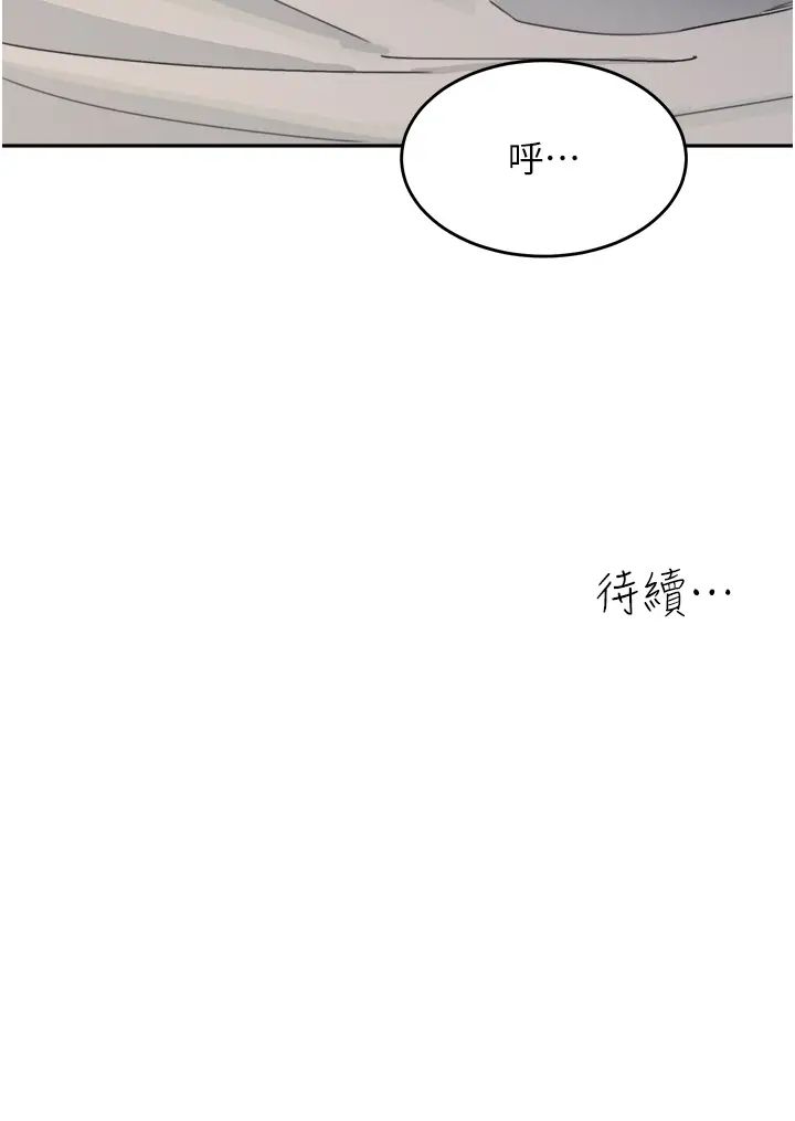 童颜继母第27話-做到媽滿意為止
