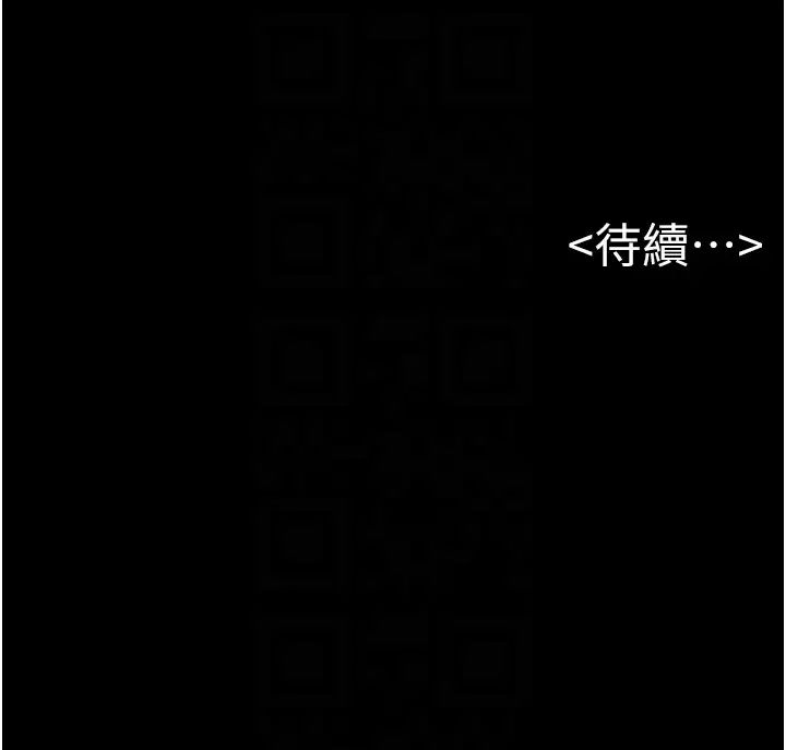 继母与继姐第13话-看着妈妈的背影烤秋琴