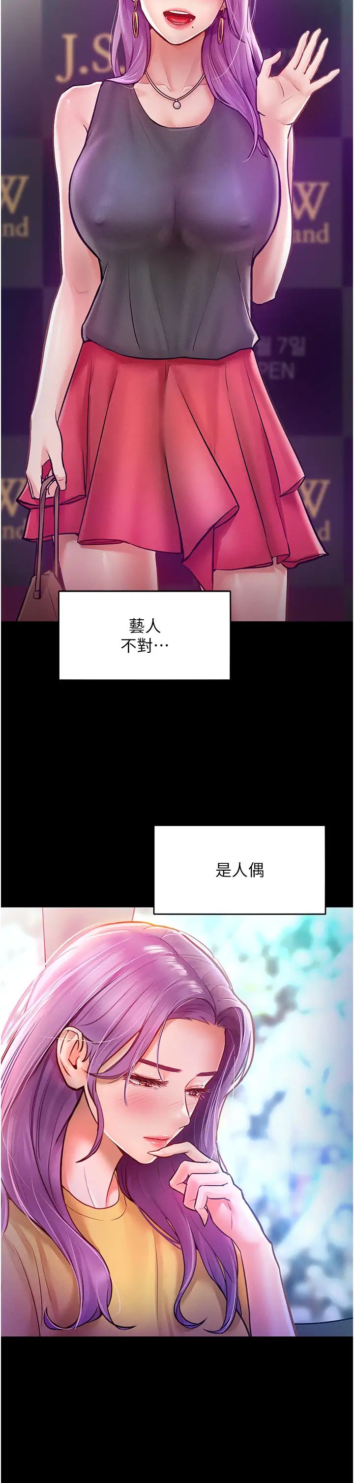 让傲慢女屈服的一百种方法第9話-偷看姐姐打炮自慰的大明星