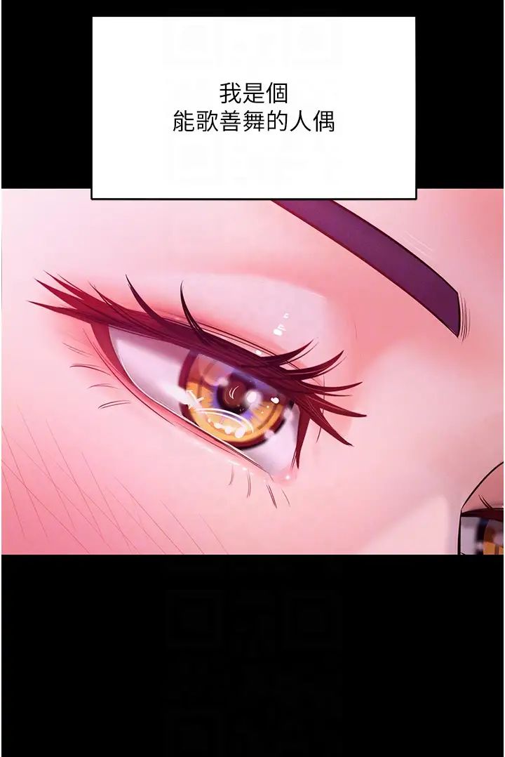 让傲慢女屈服的一百种方法第9話-偷看姐姐打炮自慰的大明星