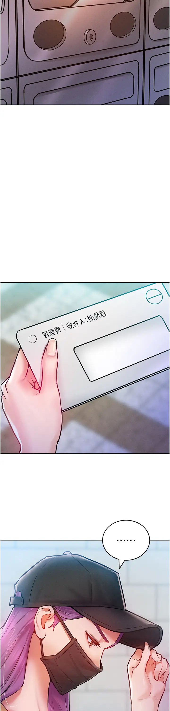 让傲慢女屈服的一百种方法第9話-偷看姐姐打炮自慰的大明星