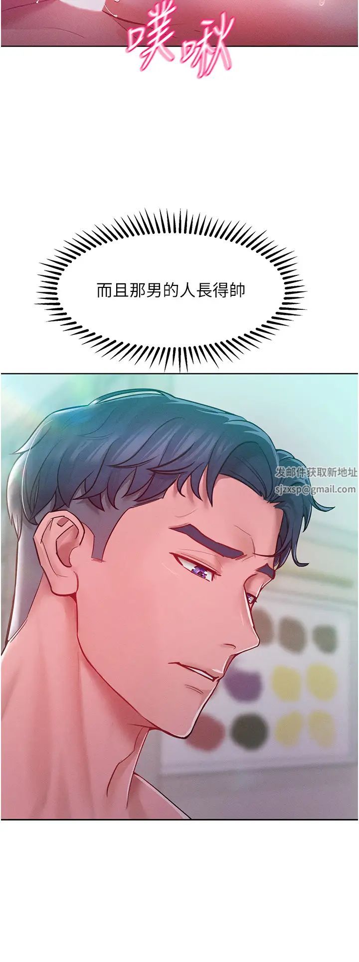 让傲慢女屈服的一百种方法第9話-偷看姐姐打炮自慰的大明星