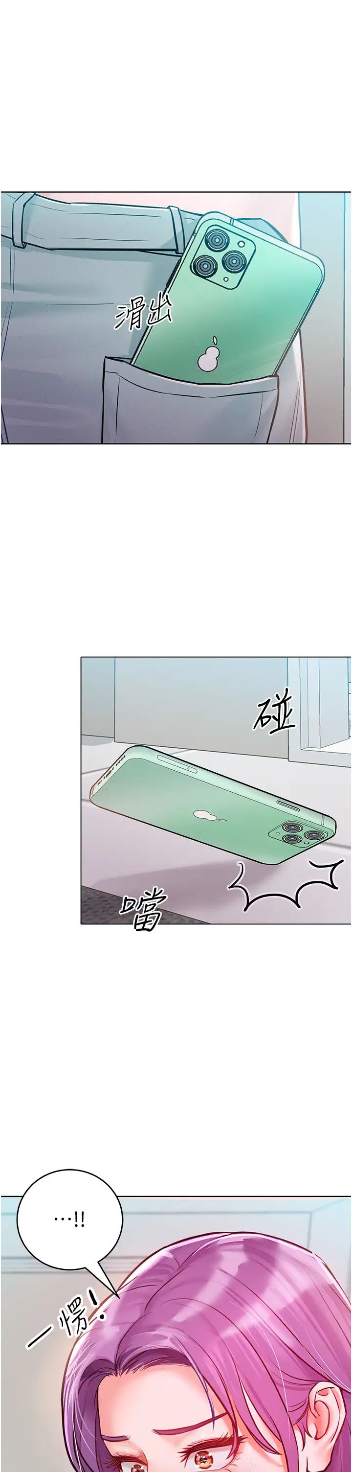 让傲慢女屈服的一百种方法第9話-偷看姐姐打炮自慰的大明星