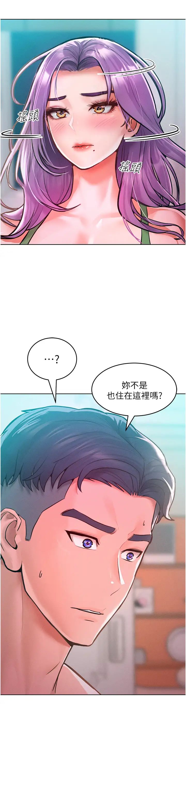 让傲慢女屈服的一百种方法第9話-偷看姐姐打炮自慰的大明星