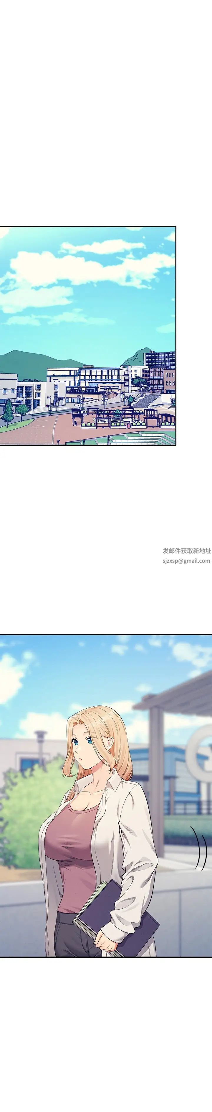 谁说理组没正妹第126話-直接過來把我撲倒啊
