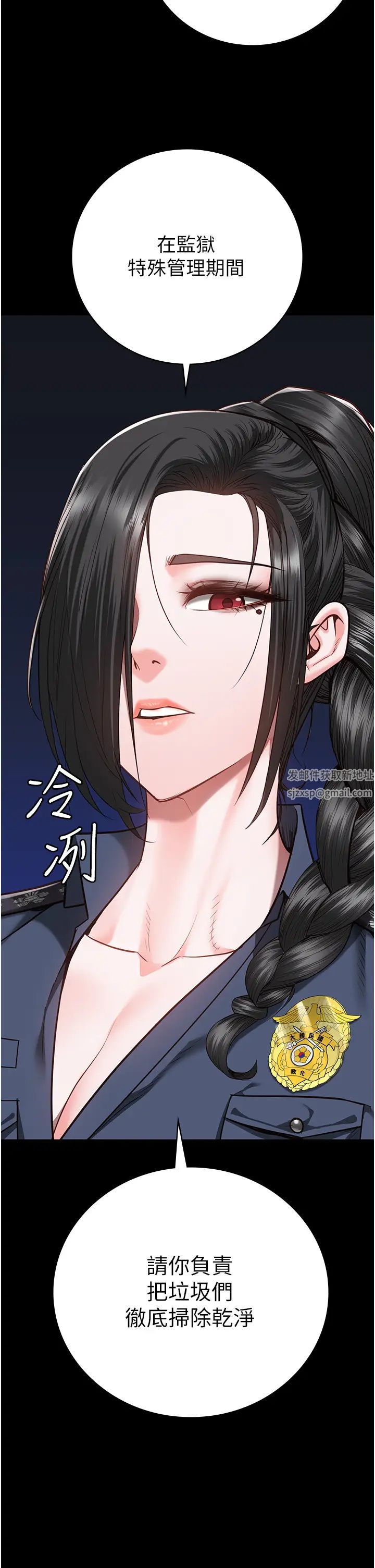 监狱女囚第47話-給小嘍囉1號的火辣洗禮