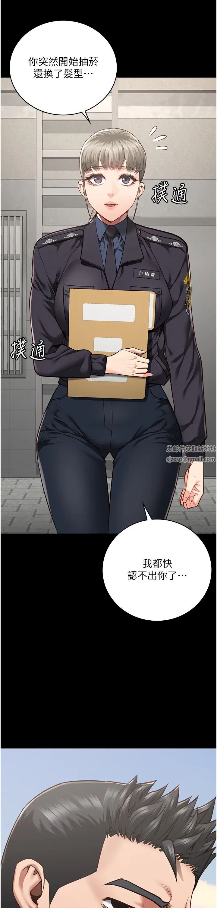 监狱女囚第47話-給小嘍囉1號的火辣洗禮