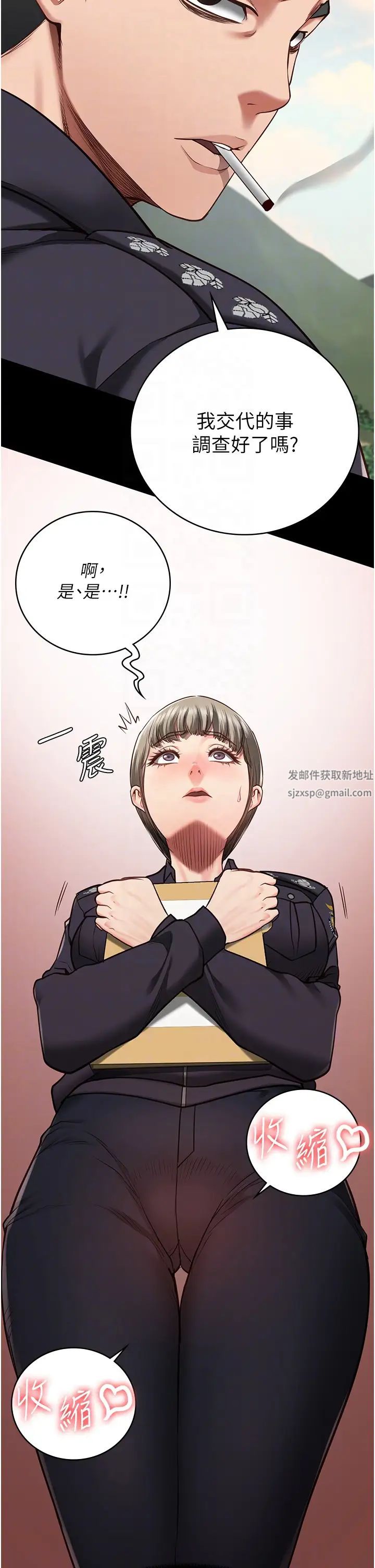 监狱女囚第47話-給小嘍囉1號的火辣洗禮