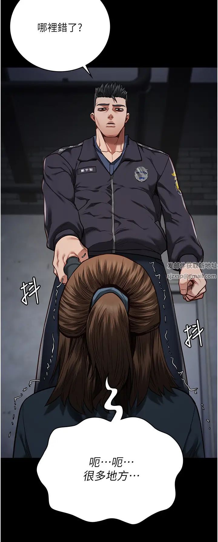 监狱女囚第47話-給小嘍囉1號的火辣洗禮