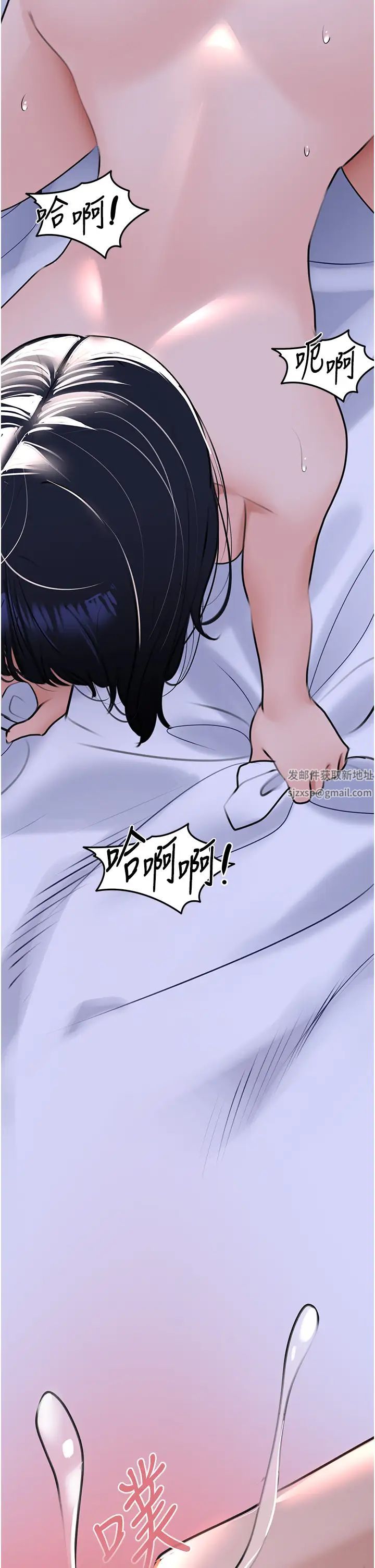 地表最屌卧底干员第21話-直搗黃金城