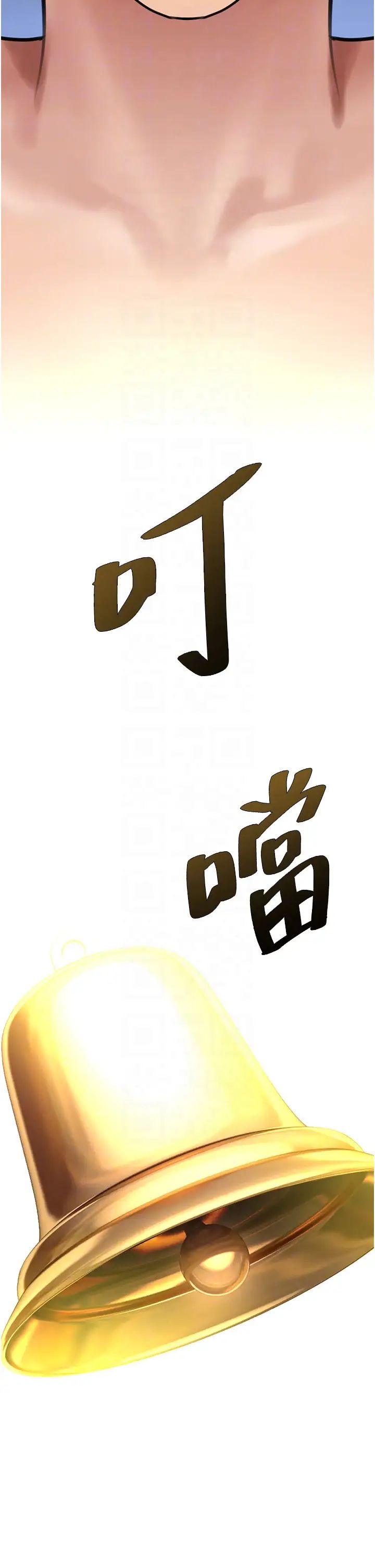 地表最屌卧底干员第21话-直捣黄金城