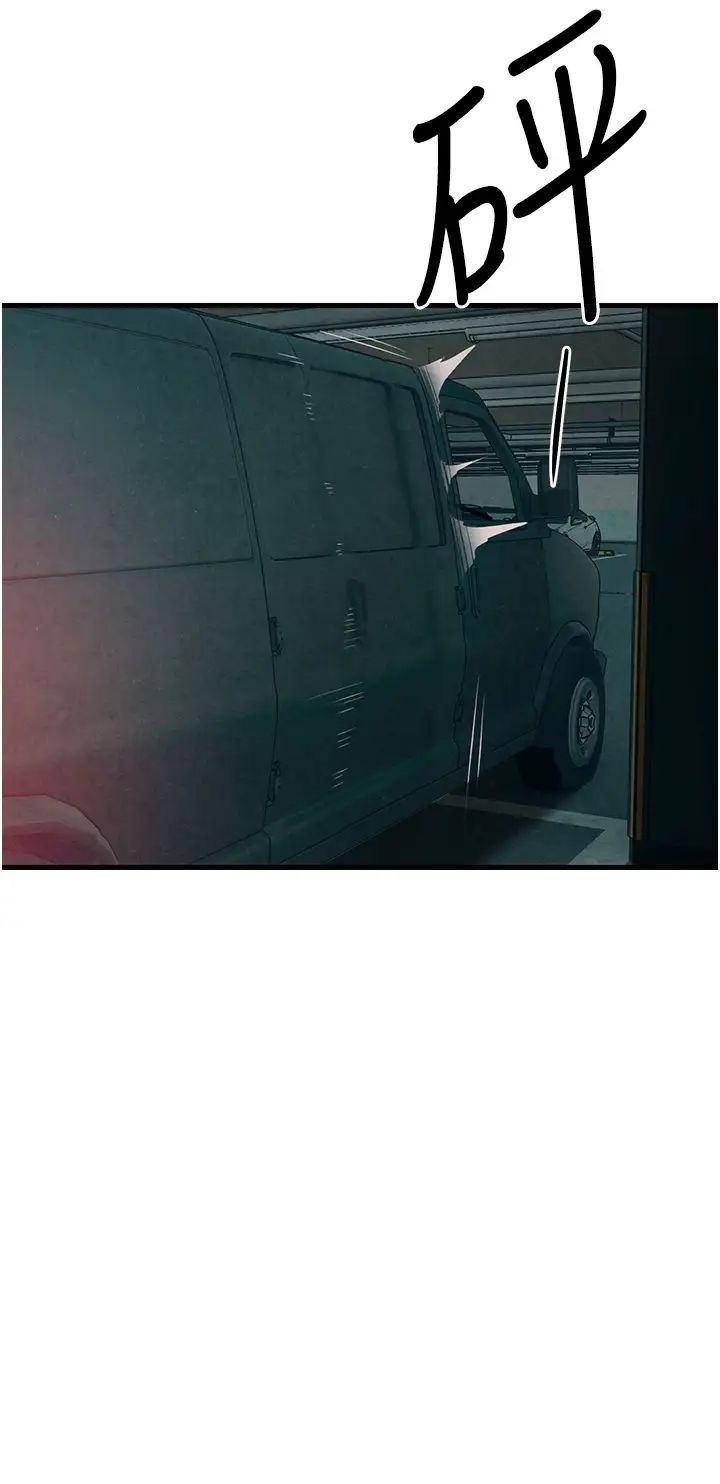 慾海交锋第20話-原來妳的後庭這麼不堪一擊