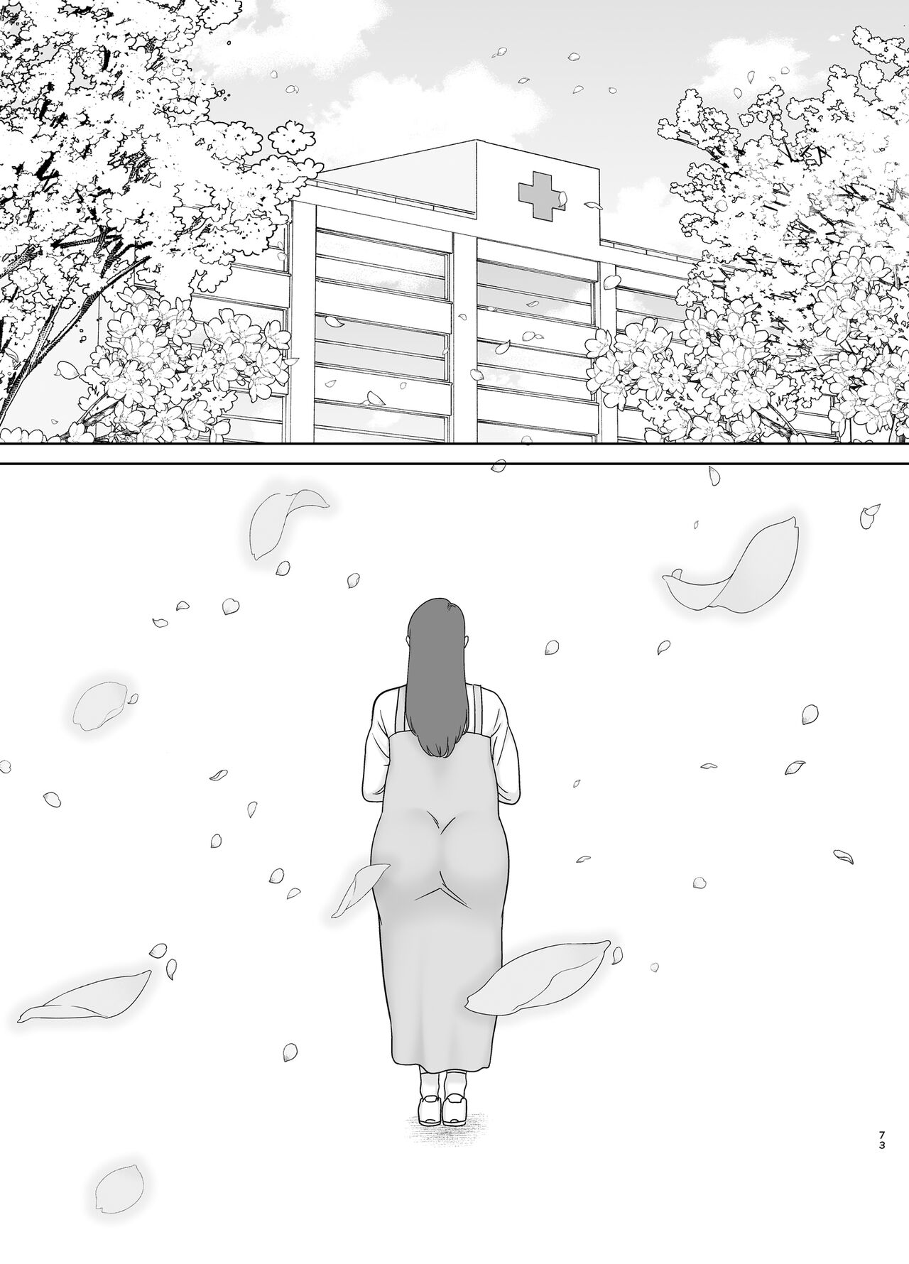 [母印堂 (シベリアン母スキー)] 仆の母さんで、仆の好きな人。9 [中国翻译]全集