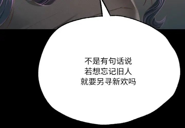 在学校达咩！ - 第4話3.jpg,在学校达咩！ - 第4話3,在学校达咩！ - 第4話