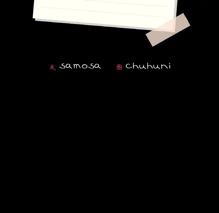 在学校达咩！第4話