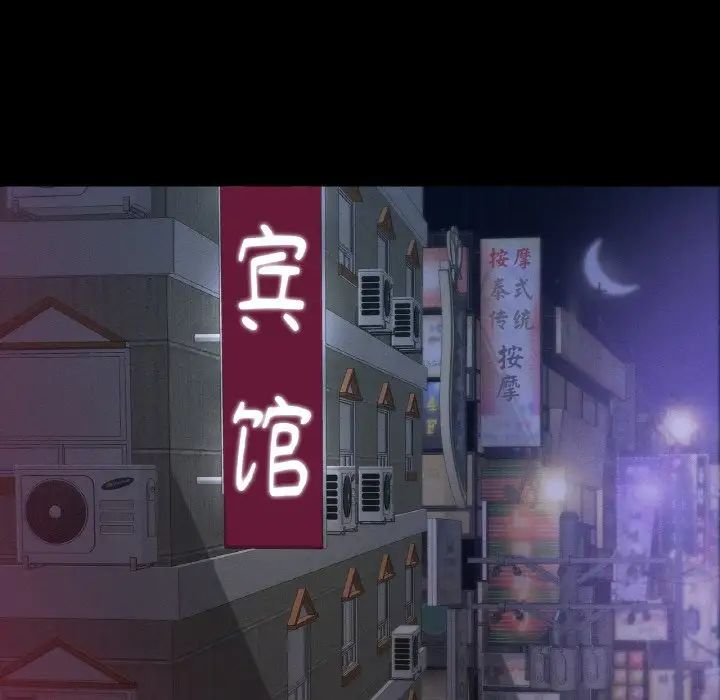 在学校达咩！ - 第4話14.jpg,在学校达咩！ - 第4話14,在学校达咩！ - 第4話